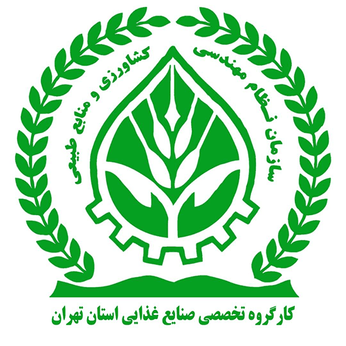 لوگوی شرکت همکار