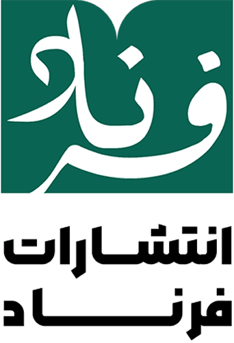 لوگوی شرکت همکار