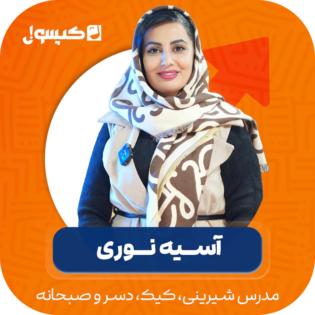استاد 7
