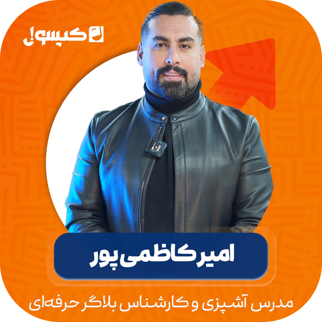استاد 11