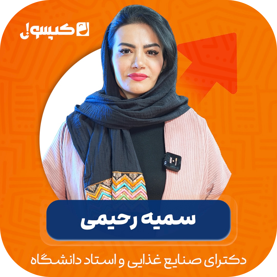 استاد 15