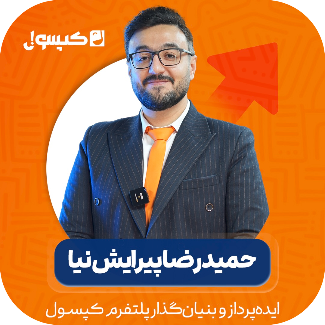 استاد 18