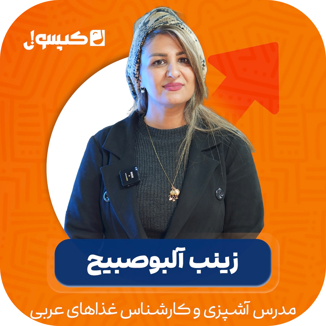 حمیدرضا پیرایش