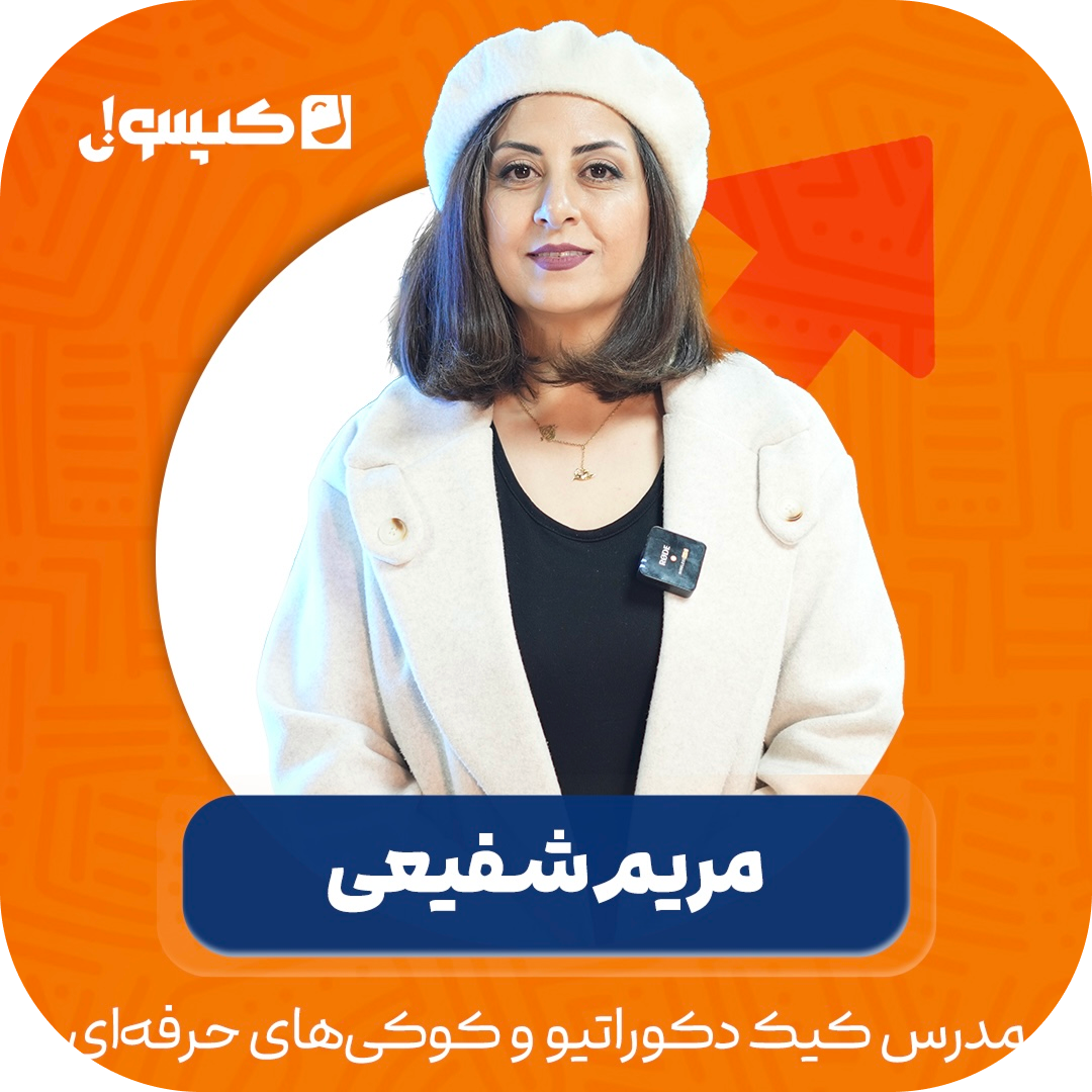 رضا کریمی