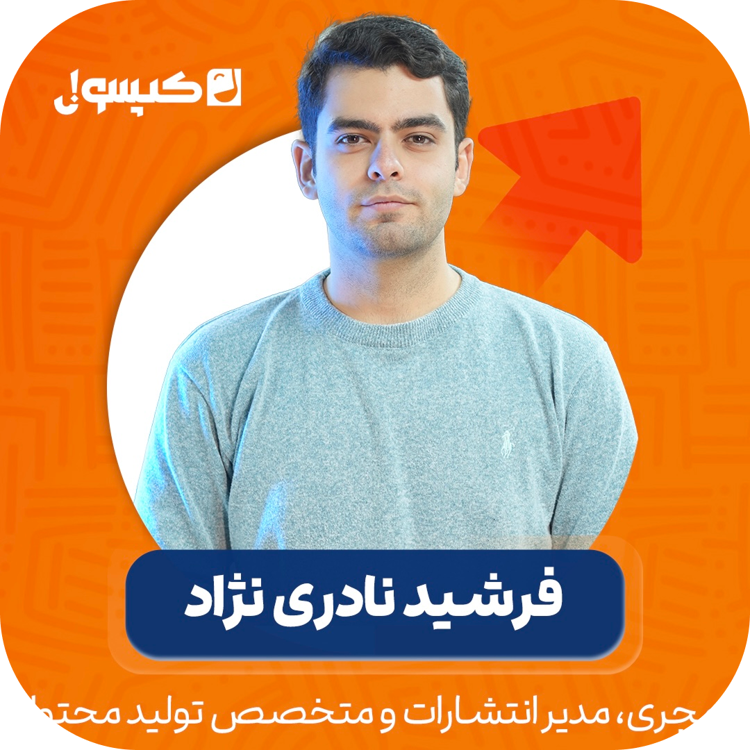 مریم احمدی